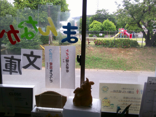 DSCF0148.JPG