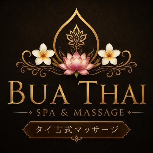 New! BUATHAI Chiba Inage | 千葉・稲毛駅徒歩1分|タイ古式マッサージ・オイルマッサージ