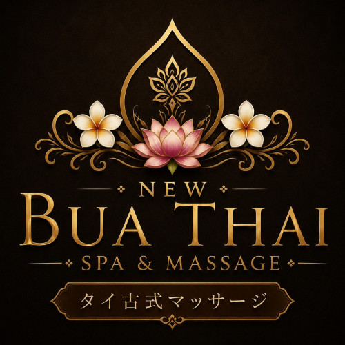 New! BUATHAI Chiba Inage | 千葉・稲毛駅徒歩1分|タイ古式マッサージ・オイルマッサージ
