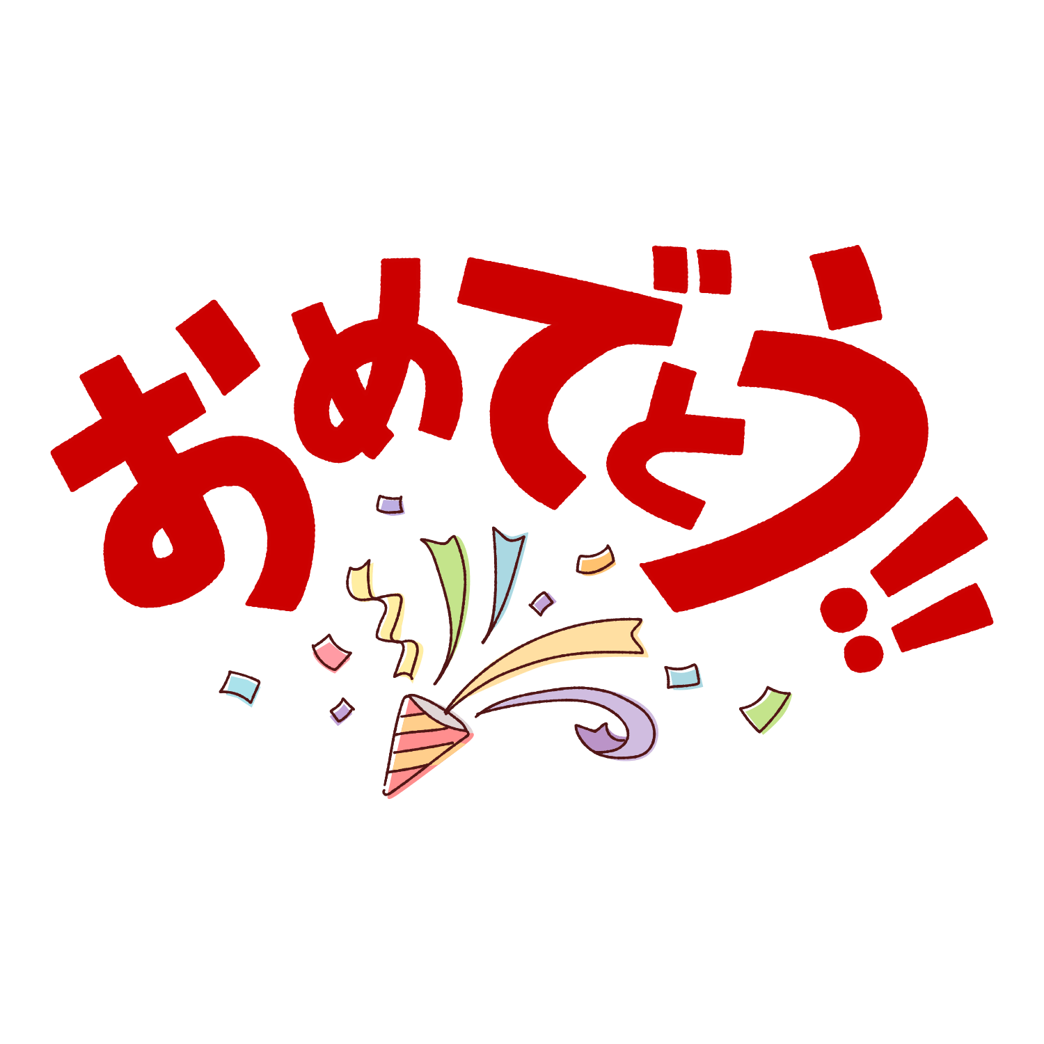 設立手続き完了しました！