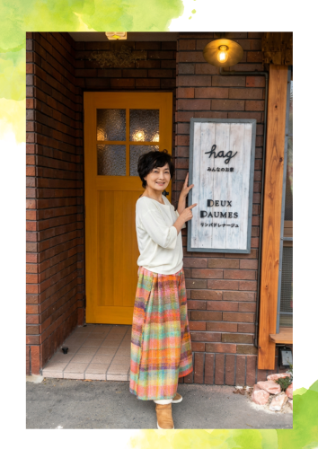 セラピスト紹介