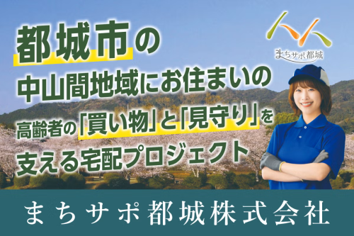 クラファン.png
