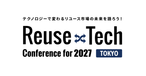 【催事情報】Reuse×Tech Conference for 2027