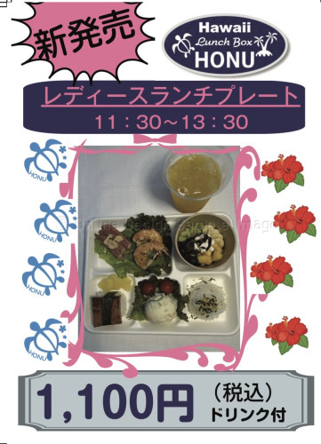 9月11日新発売