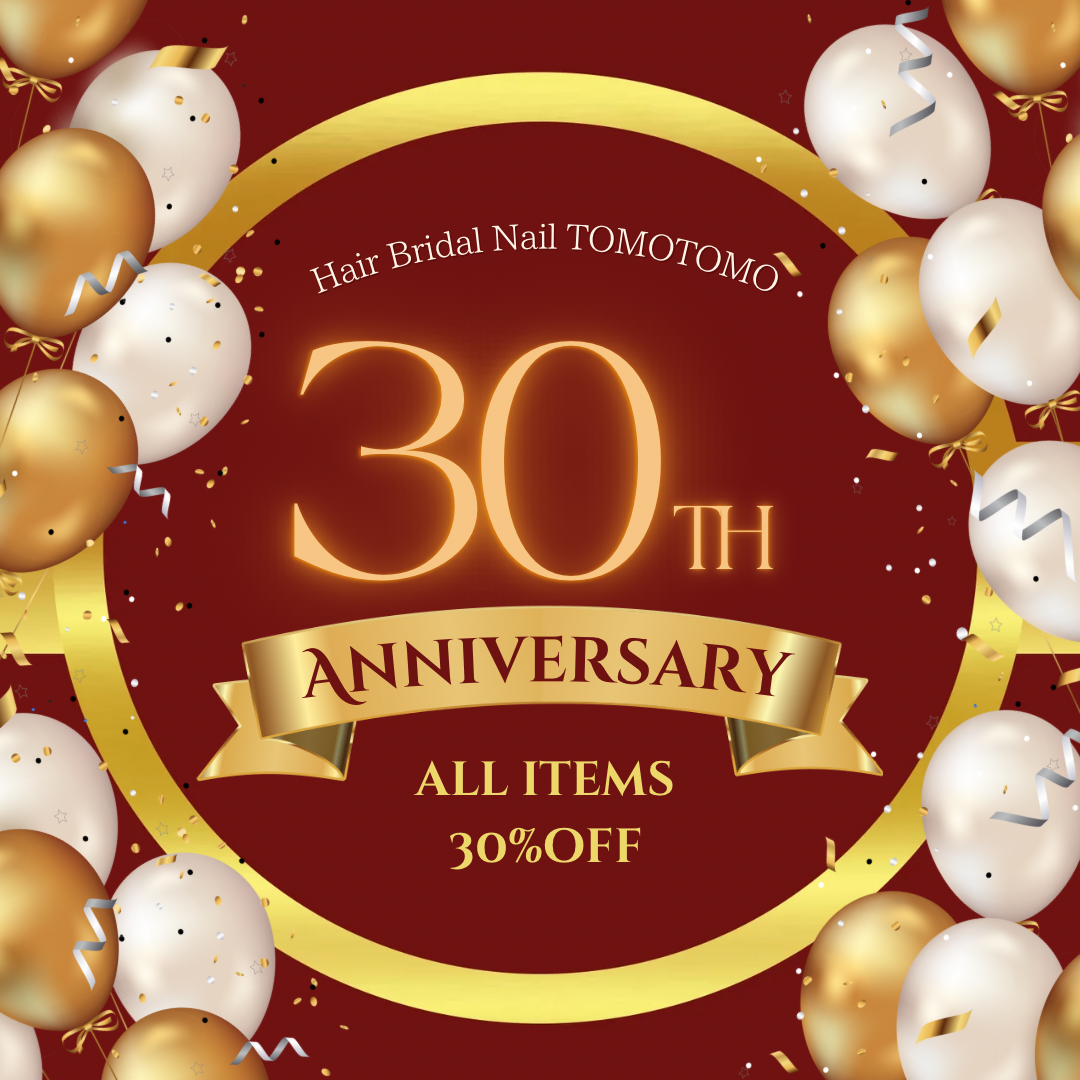 開業30周年を迎えます✨