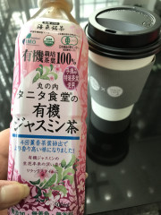 お茶マニア?