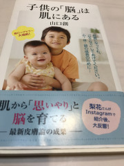 本紹介