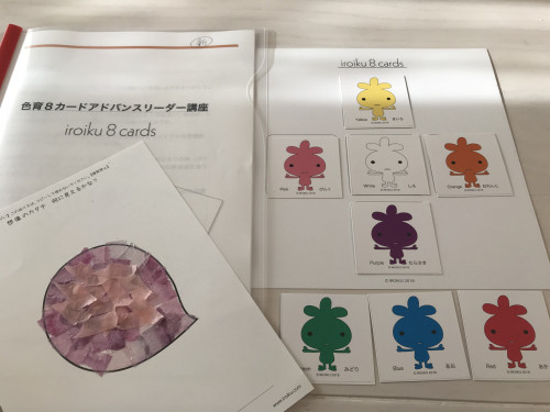 色育8カード100名まで1コインセッション
