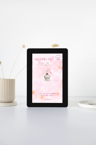 『サクラドロップス』出版しました
