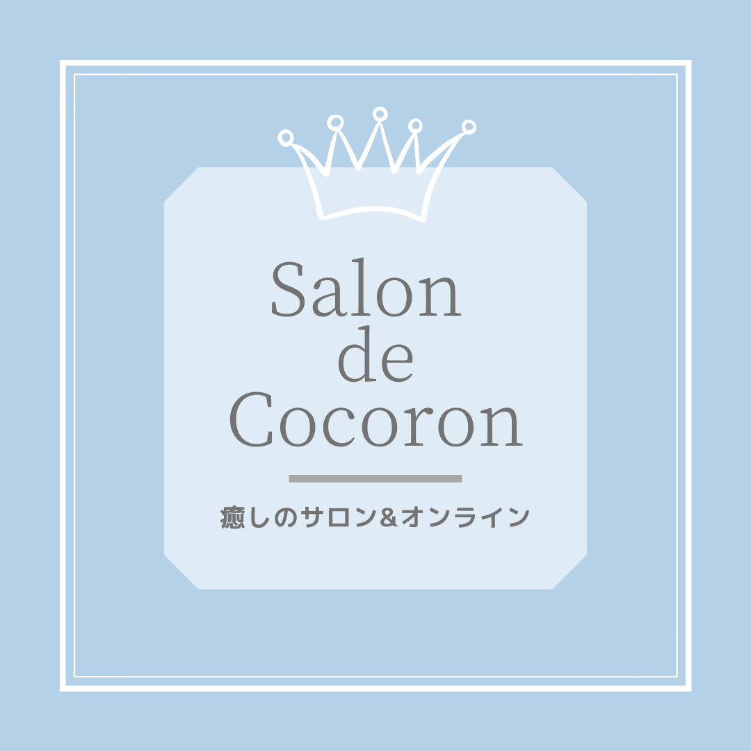 パンの日＆「Salon de Cocoron」説明会