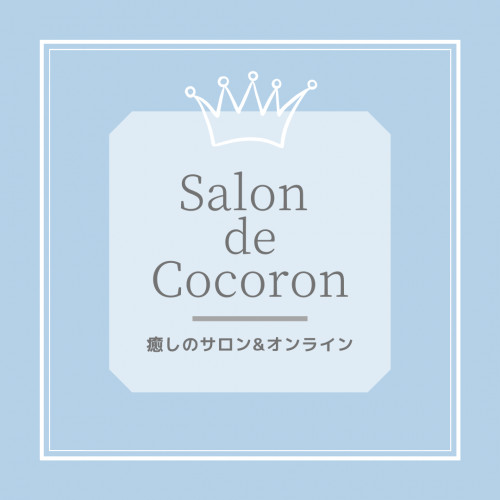 パンの日&「Salon de Cocoron」説明会