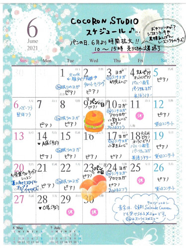 6月スタジオスケジュール