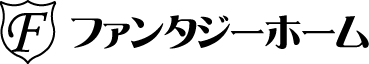 「養生の家」ファンタジーホーム　公式ＨＰ　