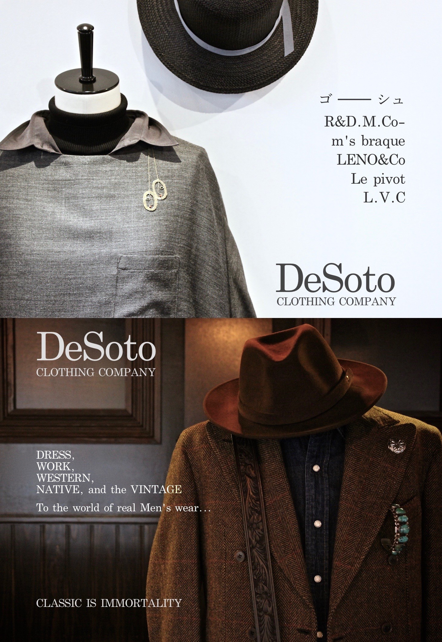 DeSoto DM omote.jpg
