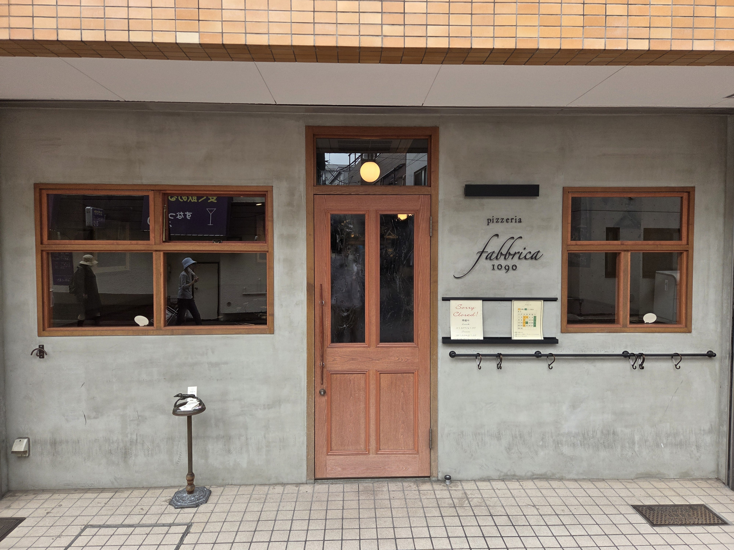 pizzeria fabbrica 1090