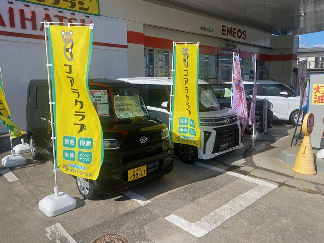 新車のリース「コアラクラブ」定額・低額・すべてコミコミで安心!