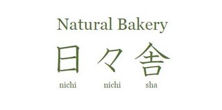 Natural Bakery　日々舎