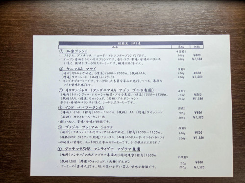 ■9月度予約販売のお知らせ!