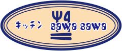 kitchen　sawasawa