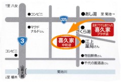 お知らせ地図.png