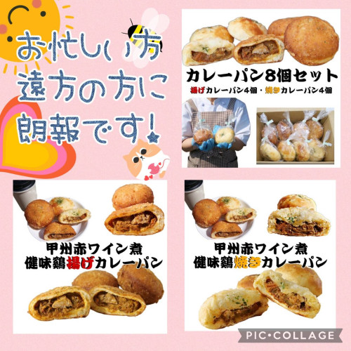 【モンマーロNetShopOpen（🌸SpringVer🌸）】