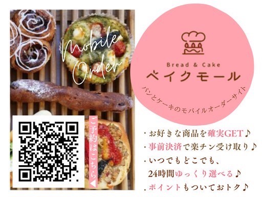 LINE_ALBUM_６月新商品_240525_29.jpg