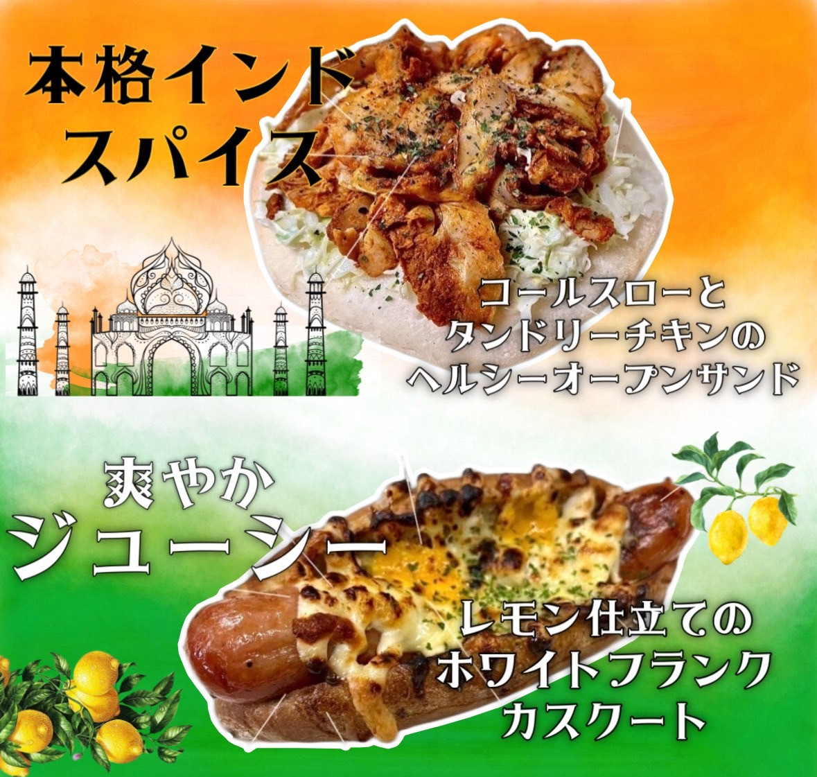【🎐🌿初夏を彩る新商品紹介🕊👒】