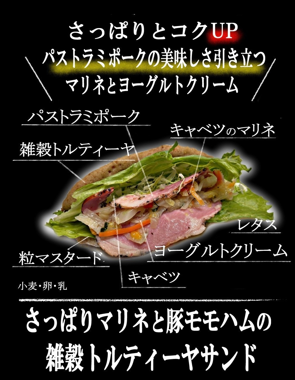 🍞人気商品のご案内🥐