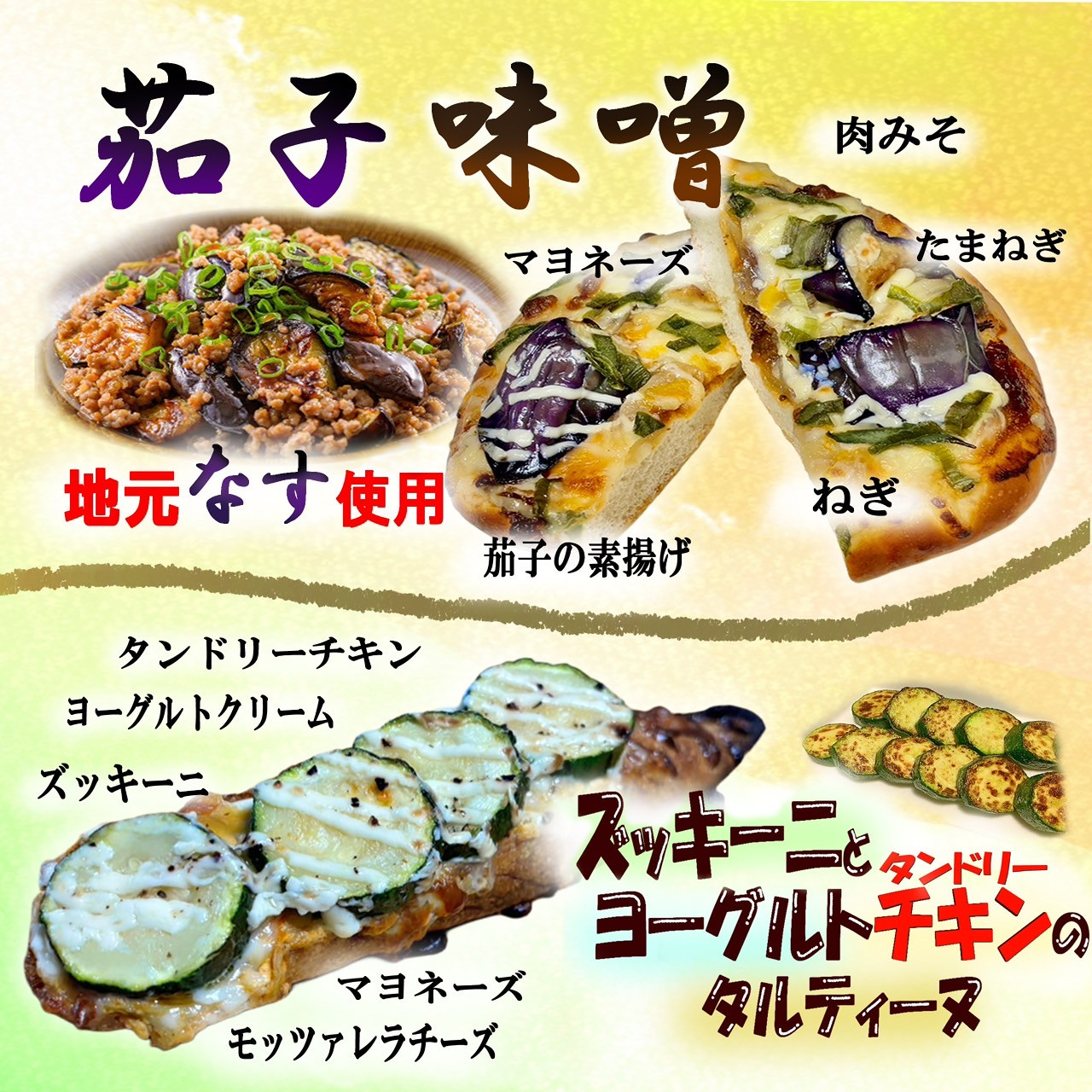 💪🏻 ̖́-【元気倍増パン】①