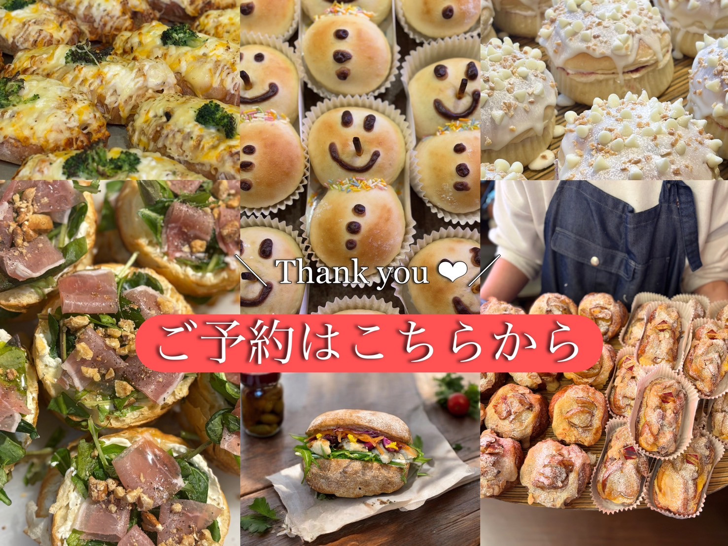 ベイクモール販促202502.jpg