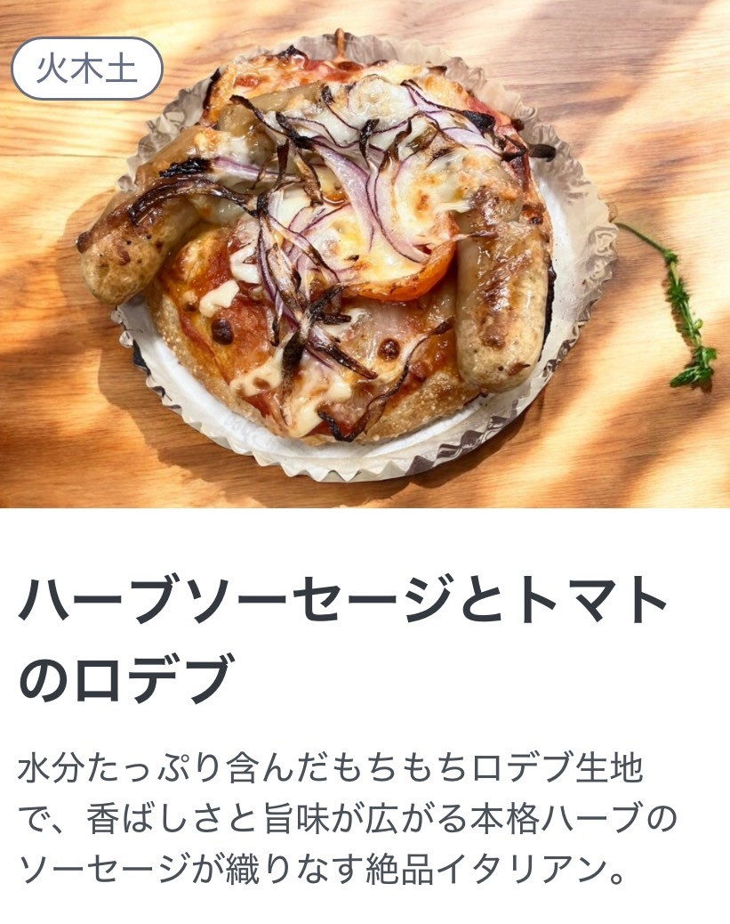 チェックしました？👉5月の新作パンっ