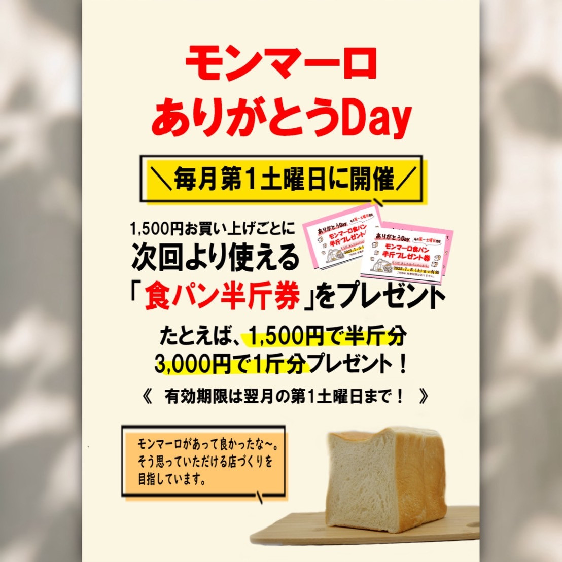 ＼新企画／