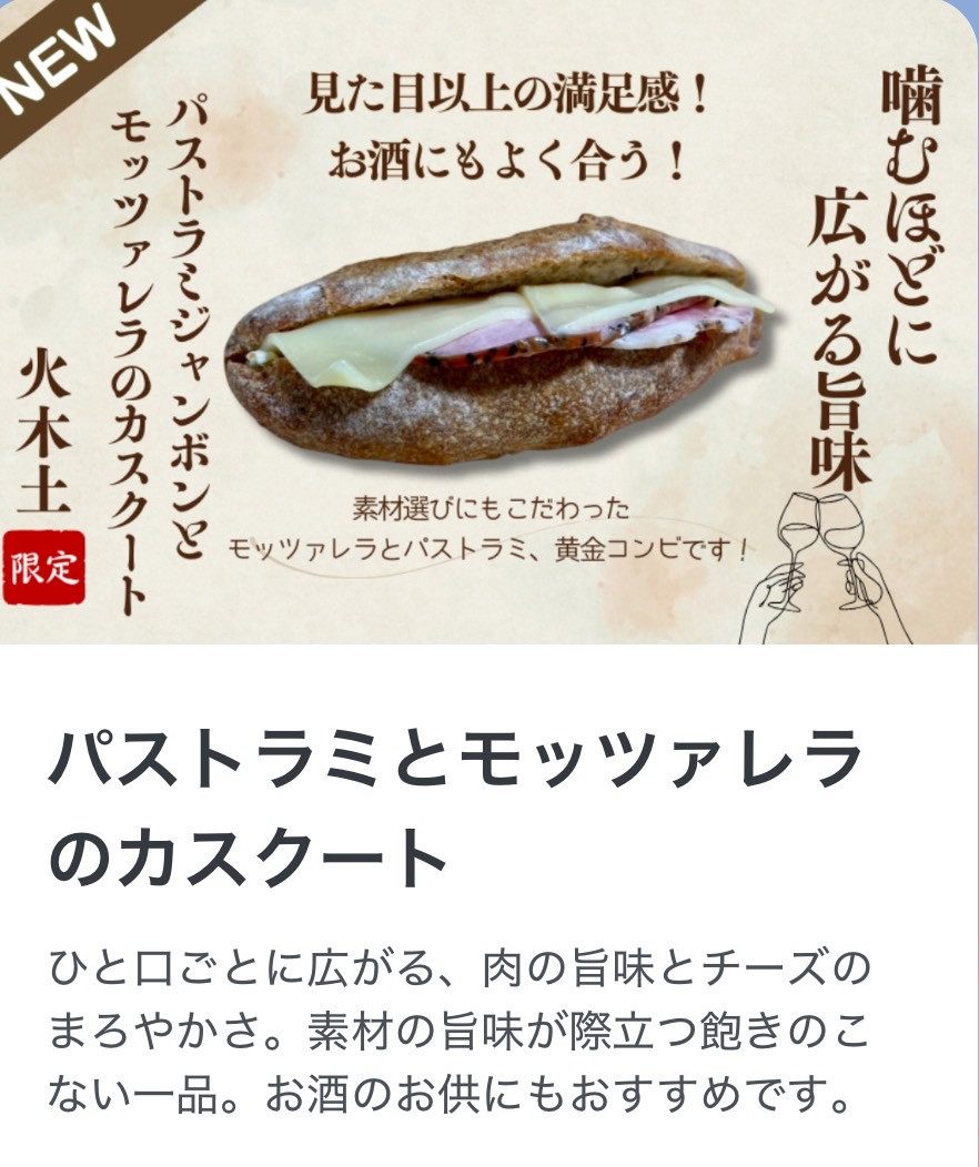 🍷お酒のお供に…🍻