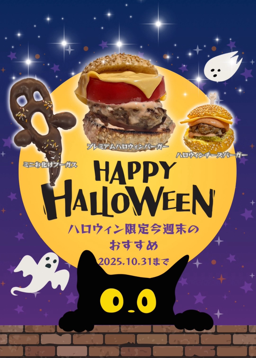 🎃🎉🦇👻💕