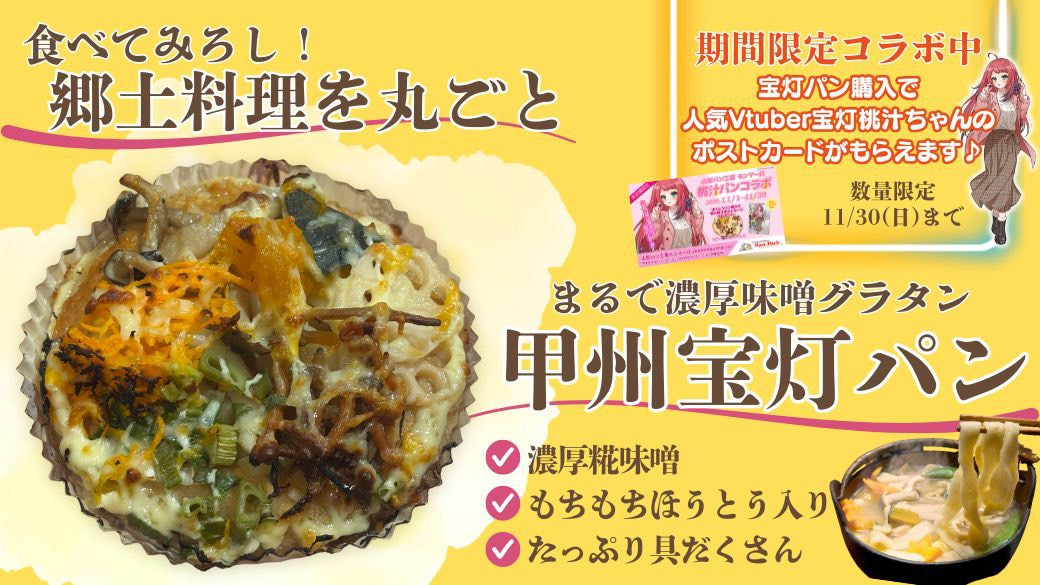 特級寿物