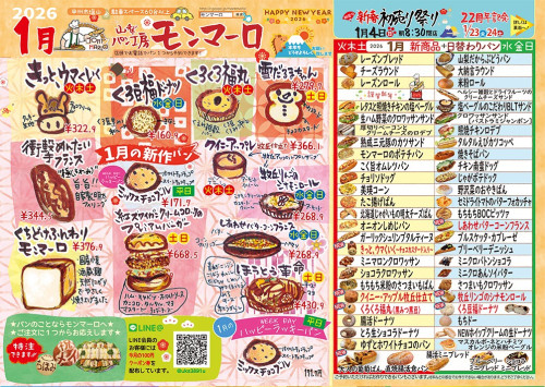 本日年内最終営業日