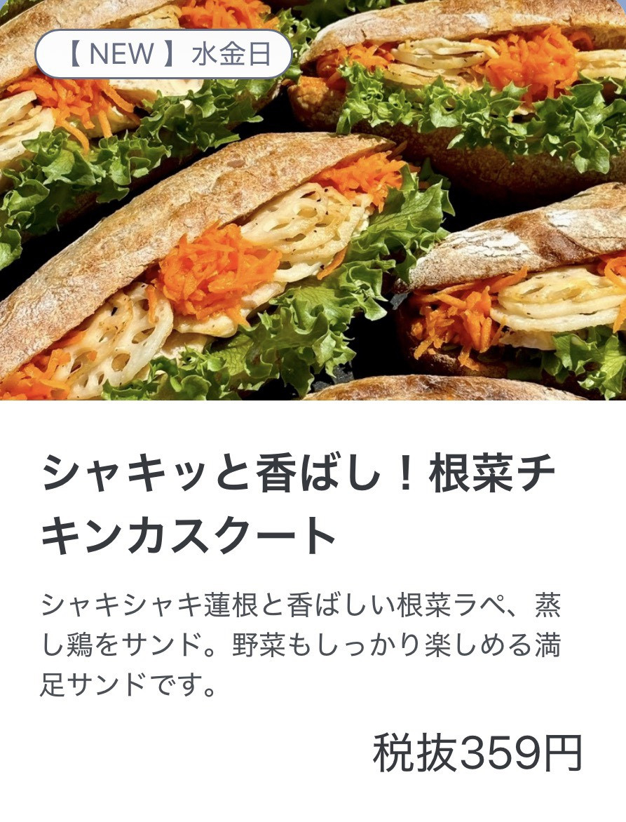 頑張った日のご褒美に…