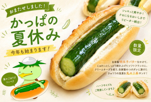 🥒一家に1本？！🥒