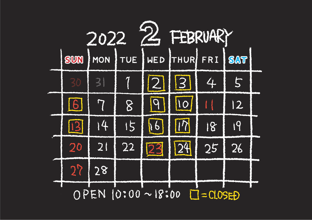 2022年2月の営業日