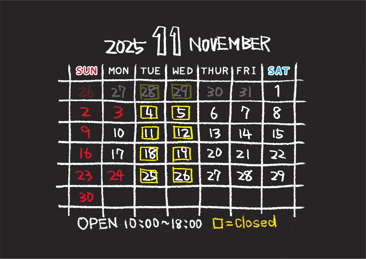 2025年11月の営業日