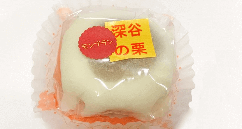 明日はイベント🌰