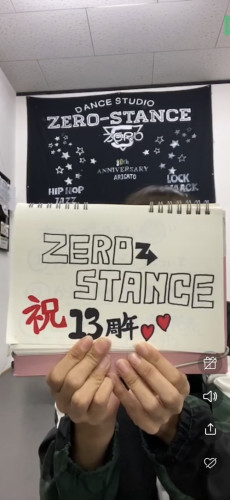 【お知らせ】13周年を迎えました☆