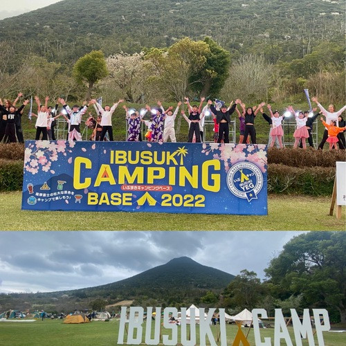 【BLOG】IBUSUKI CAMPINGイベントに出演しました☆
