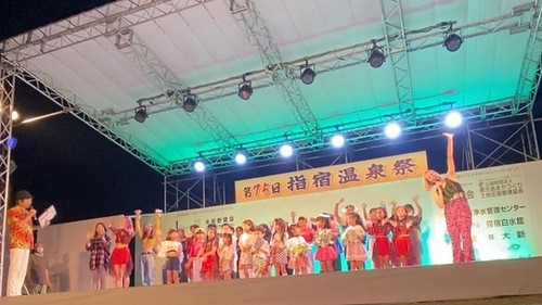 【BLOG】指宿温泉祭りステージに出演しました✨