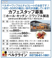 2016.0924（N和歌山）.png