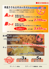 メニュー01