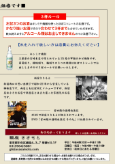 メニュー04