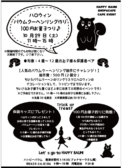 cafeevent10.jpg