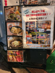 お料理7品+カレー鍋🍲生ビール付き飲み放題　5000円税込