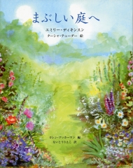 表紙001v.jpg